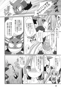 [Rusty Soul] The Savior Witch Miki