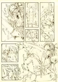 [Zettai Shoujo (RAITA)] Gizmo