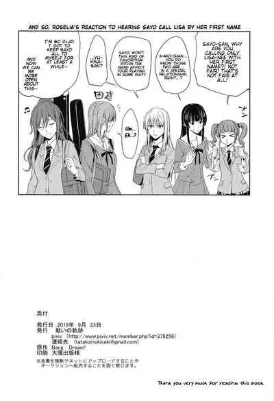 Onsen Ryokou | Hot Spring Trip