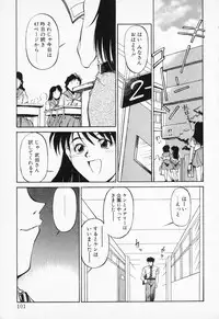 [Anthology] COMIC PEACH α Vol.4