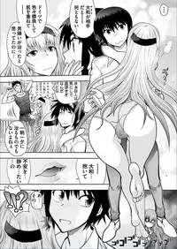 BugBug 2018-03 Vol. 283 [Digital]