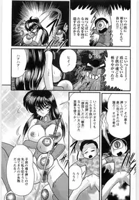 [Kamitou Masaki] Fairy Sword