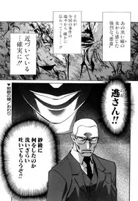 [Asahiro Kakashi] Kanojo