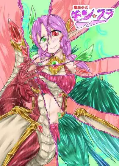 Magical Girl Mon ★ Sura Doujinshi Version