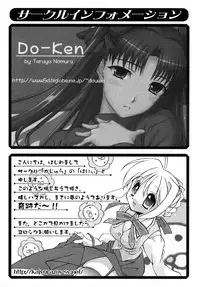 [Anthology] Fate Knight Vol. 6 (Fate/Stay Night)