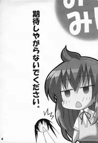 [PH] Haruka Nee-sama wa Densetsu Desu (Minami-Ke)