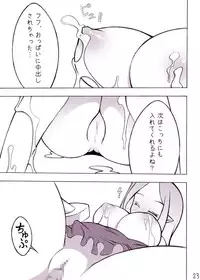 [Momochichi (noise)] Royal Oppai (Disgaea)