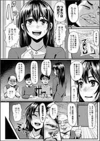 Comic Magnum Vol. 64 [Digital]