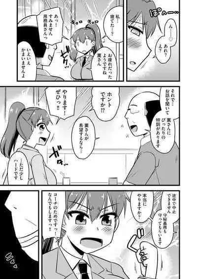 Cyberia Plus Vol.6