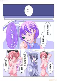 Futanari Sennou Kaizou Koujou 1/4