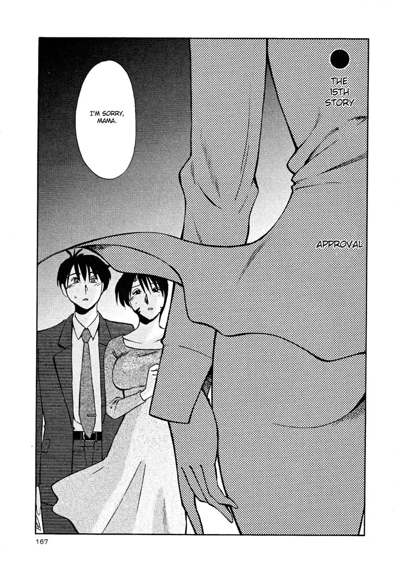 Hadaka no Kusuriyubi Vol2 - Chapter 15