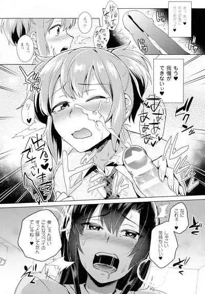 Comic Unreal The Best Futanari Collection