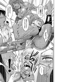 COMIC KURiBERON 2018-04 Vol. 66