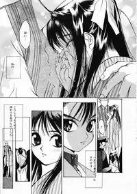 [Oh! Great] 5 ~FIVE~