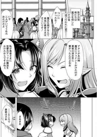 Action Pizazz 2022-11