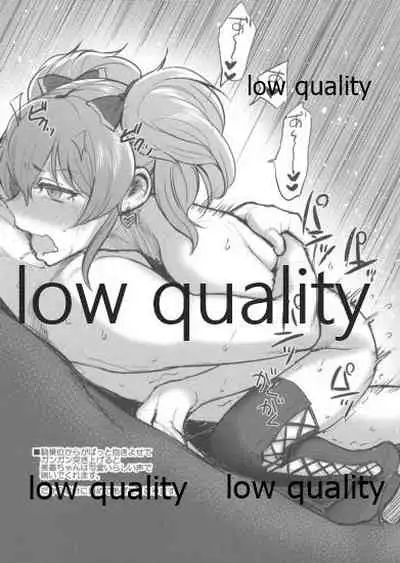 DEREM@S no Ecchi na Rakugakibon