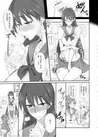 (C88) [Majimeya (Isao)] Getsu Ka Sui Moku Kin Do Nichi 9 Rei-chan no Aijin Nikki (Bishoujo Senshi Sailor Moon) [Chinese]