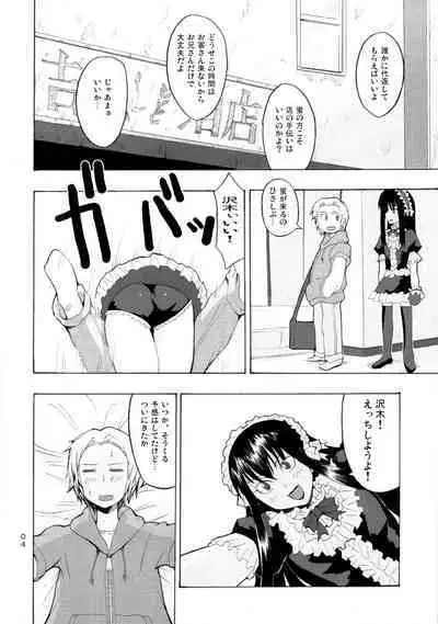 Candy Pop in Love Baby Star Dust