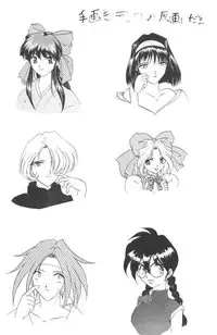 [Studio Rakugaki Shachuu (Tukumo Keiichi)] Sakura no chirukoro (Sakura Taisen)