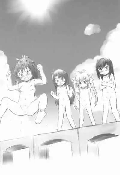 Wancho-ke no Hitori Goudou