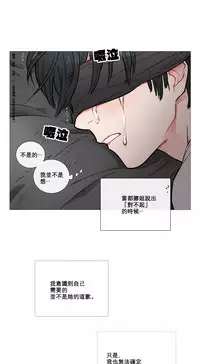 [The Jinshan] Sadistic Beauty Ch.1-32 [Chinese] [17汉化]