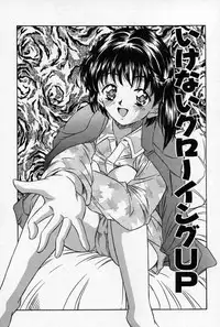 [Kinoshita Rei] Natsuriro Koi Koi Monogatari