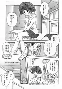 [Saiya] Sei Shoujo Gangu | Alice Doll