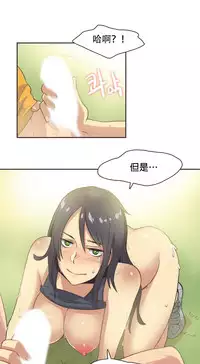 [﻿Chance, Kamang] Sports Girl ch.1-24[Chinese]