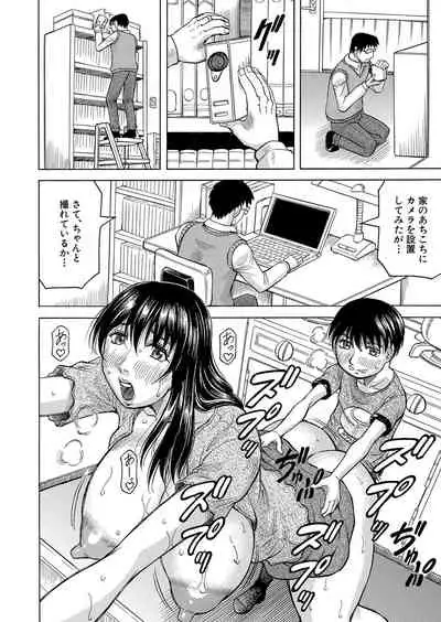 COMIC Mugen Tensei 2022-06