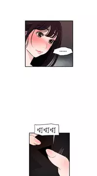 Desire King (慾求王) Ch.1-12 (chinese)