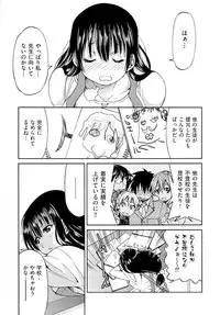 [Inoue Yoshihisa] TEACHER x TEACHER