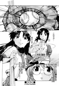 COMIC AUN 2006-12 Vol. 127