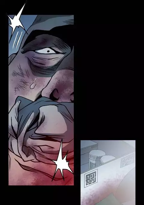 Kitsch | Disrespectful Bitch Ch. 1-71