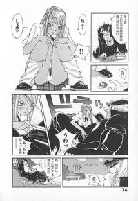 [Kiryuu Tomohiko] TWIN SPARK GIRLS