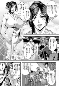 COMIC MILF 2018-08 Vol. 43 [Digital]