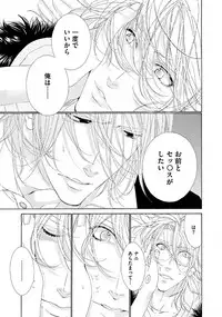 [Ougi Yuzuha] STAR Knight