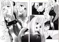 [Protonsaurus] Hikagyaku Sei Hannou