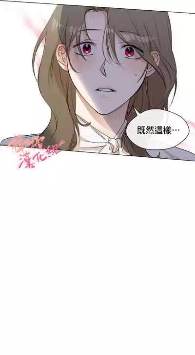 [Goshoo] SSweet Dream Ch.00-03|甜蜜的梦~梦中甜蜜的陷阱~Ch.00-03[Chinese] [橄榄汉化组]