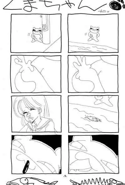 (C49) [Unknown (Various)] Iro Ero Teen