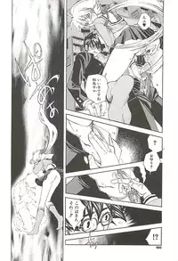 [Suika Koron] Suki ni Shite mo Iiyo?