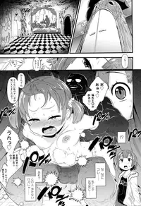 COMIC LO 2016-06 [Digital]