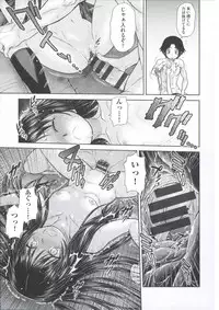 [Kouda Tomohiro] ComeCome Selection