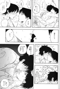 [MORBID + LOVERS] Psyche (Shingeki no kyojin) (Yaoi)