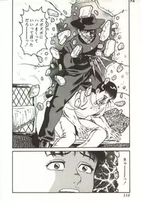 [Goblin] Buchikome! - Screw