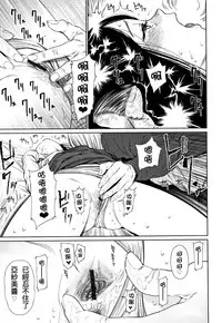 The Girllove Diary Ch. 1-5