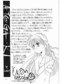 [Donkey] Doki Doki Memorial