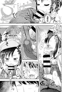 [yam] Petit Hame!! [Digital]