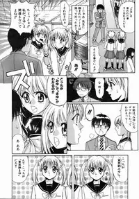 COMIC AUN 2006-07 Vol. 122