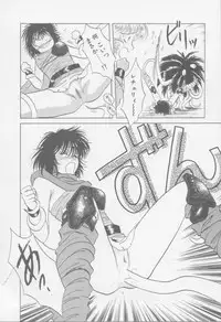 [Arou Rei] VIVID FANTASY