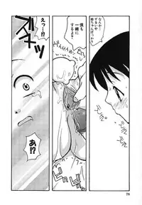 [Anthology] Moe Hime Vol. 2